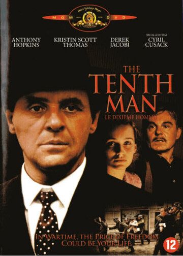 Десятый человек фильм (1988)
