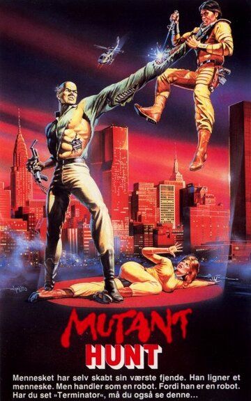 Охота на мутантов фильм (1987)
