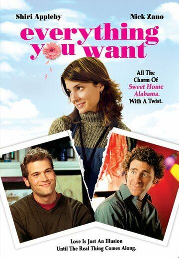 Все, что ты хочешь фильм (2005)