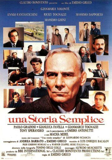 Простая история фильм (1991)