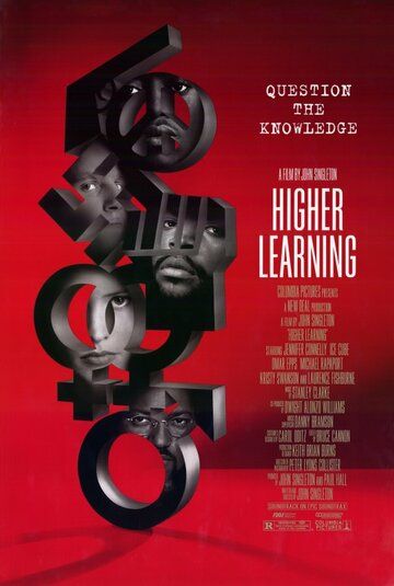Высшее образование фильм (1995)