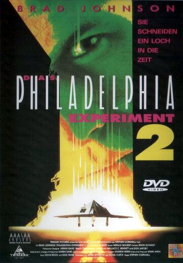 Филадельфийский эксперимент 2 фильм (1993)