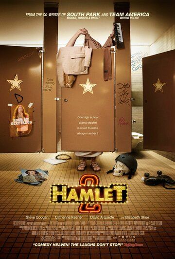 Гамлет 2 фильм (2008)