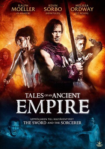 Сказки о древней империи фильм (2010)