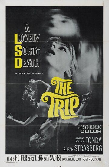 Трип фильм (1967)