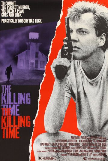 Время убивать фильм (1987)