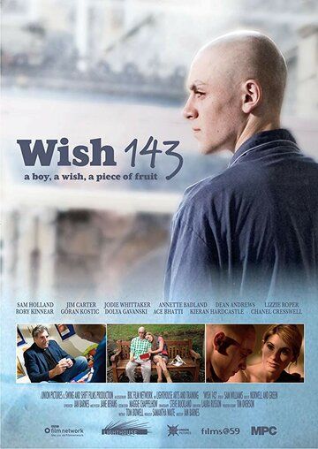 Желание 143 фильм (2009)