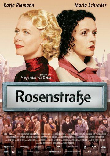 Розенштрассе фильм (2003)