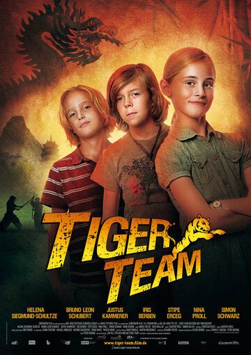 Команда Тигра и гора 1000 драконов фильм (2010)
