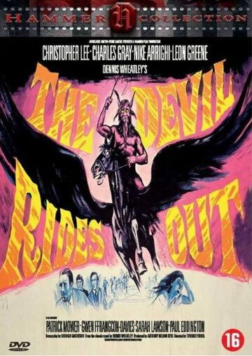 Выход Дьявола фильм (1967)