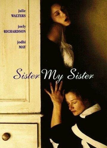 Сестра моя сестра фильм (1994)