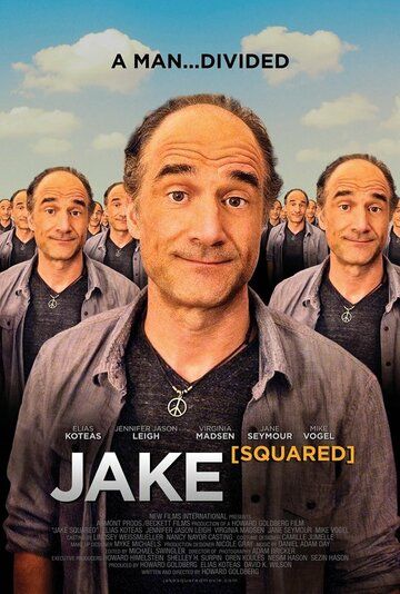 Джейк в квадрате фильм (2013)