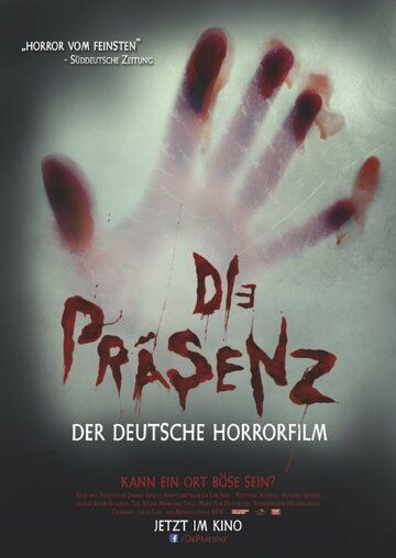 Die Präsenz фильм (2014)