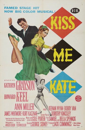 Поцелуй меня Кэт фильм (1953)