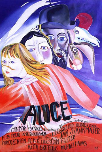 Алиса фильм (1987)