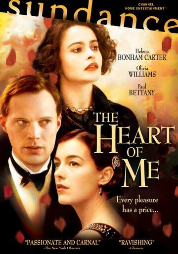 Сердце моё фильм (2002)
