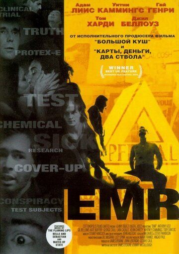 Электромагнитное излучение фильм (2004)