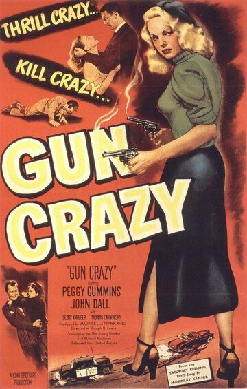 Без ума от оружия фильм (1950)