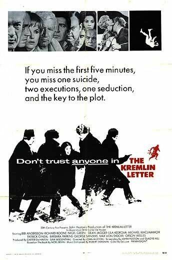 Кремлевское письмо фильм (1970)