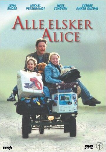 Все любят Алису фильм (2002)