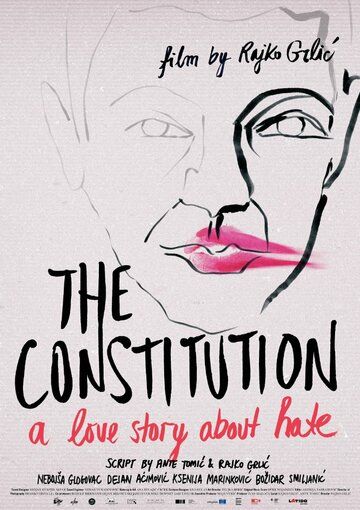 Конституция хорватской республики фильм (2016)