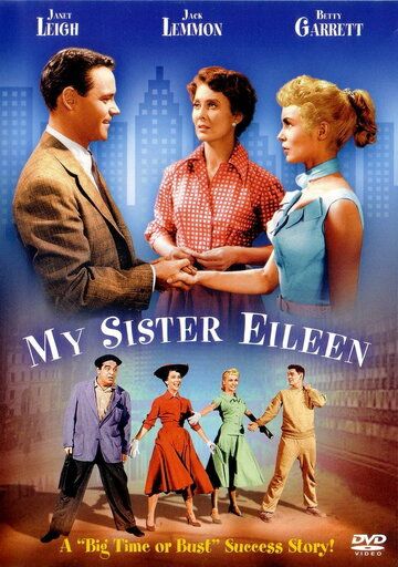 Моя сестра Эйлин фильм (1955)