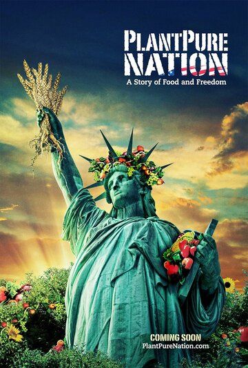 Растительная нация фильм (2015)
