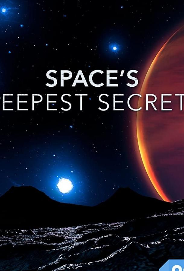 Space's Deepest Secrets сериал (2016)