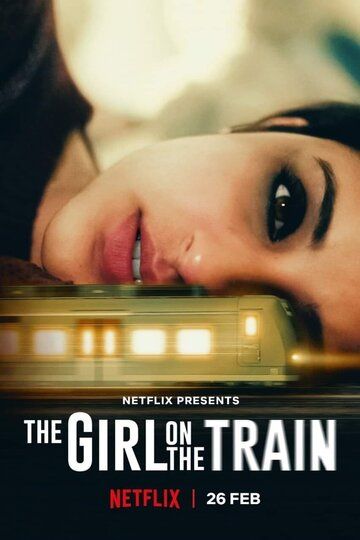 Мира, девушка в поезде фильм (2021)