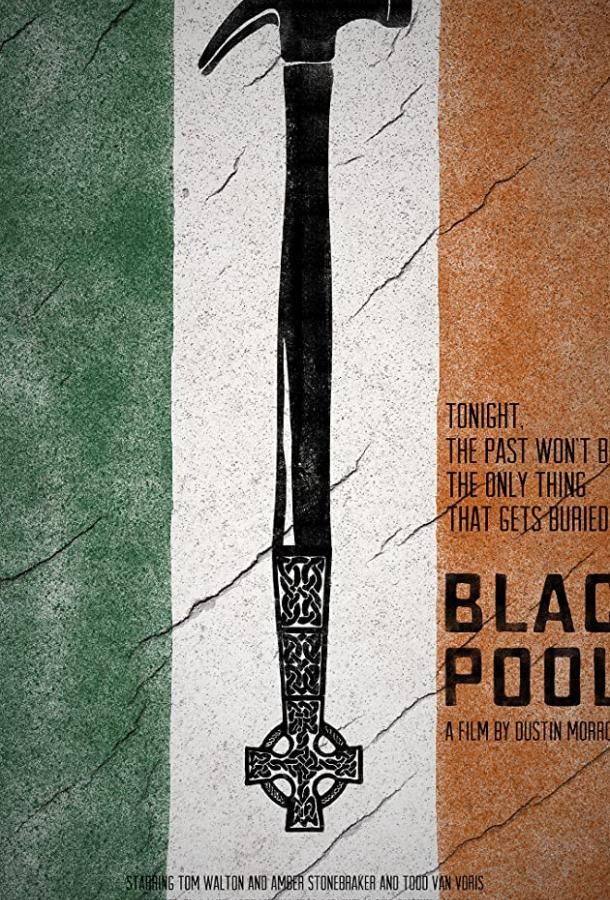 Black Pool фильм (2019)