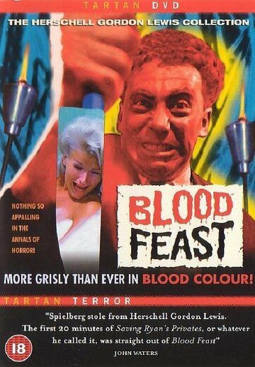 Кровавый пир фильм (1963)