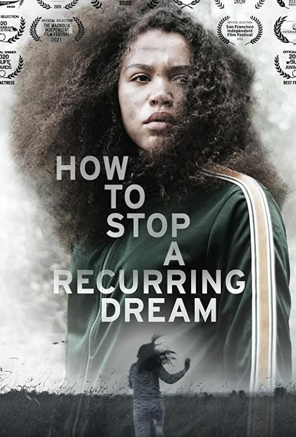 How to Stop a Recurring Dream фильм