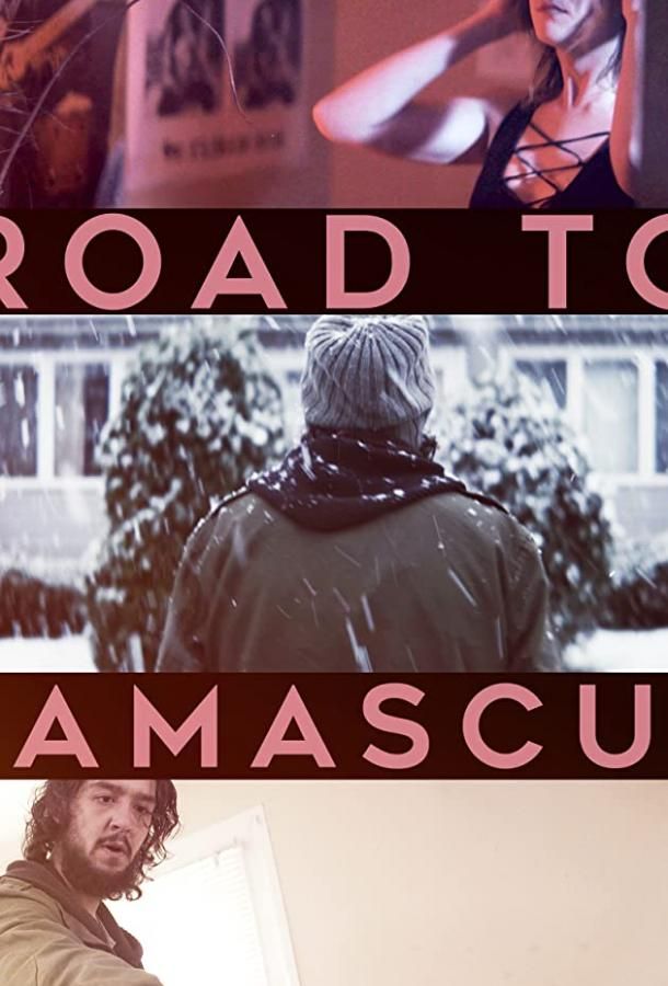 Road to Damascus фильм (2021)