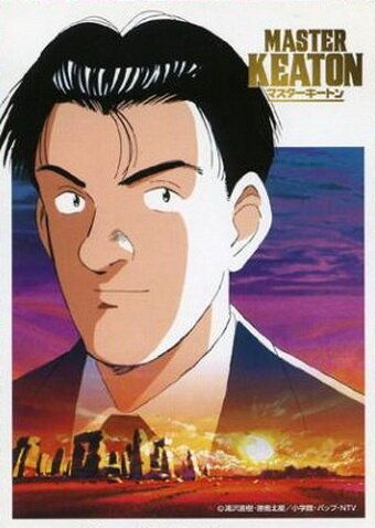 Мастер Китон аниме сериал (1998)