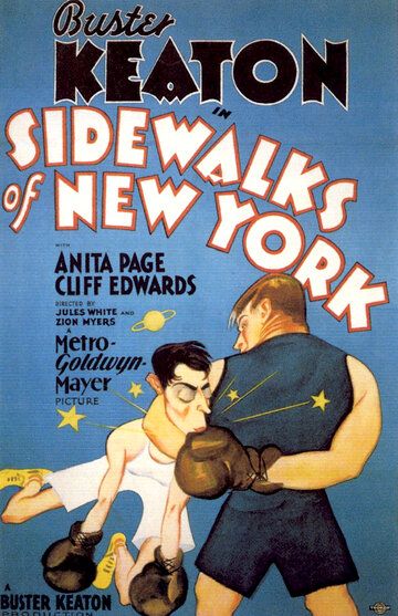 Тротуары Нью-Йорка фильм (1931)