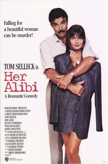 Её алиби фильм (1989)