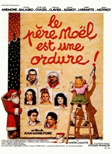 Дед Мороз — отморозок фильм (1982)