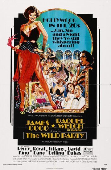 Безумная вечеринка фильм (1975)
