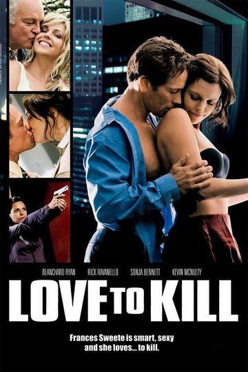 Любовь к убийству фильм (2008)
