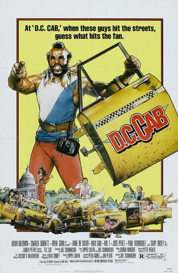 Вашингтонское такси фильм (1983)