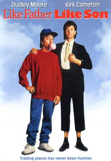 Каков отец, таков и сын фильм (1987)