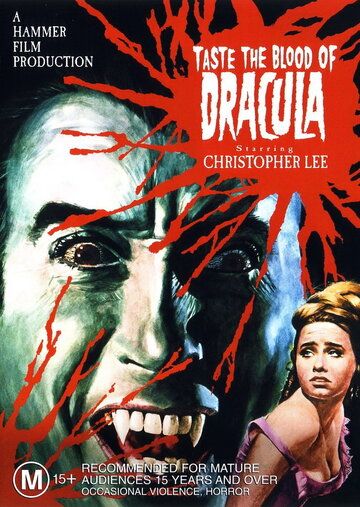 Вкус крови Дракулы фильм (1969)