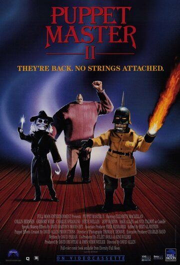 Повелитель кукол 2 фильм (1990)