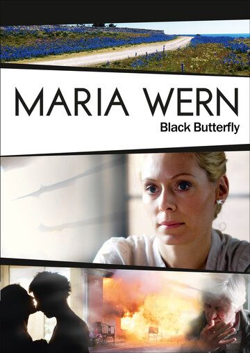 Мария Верн сериал (2008)