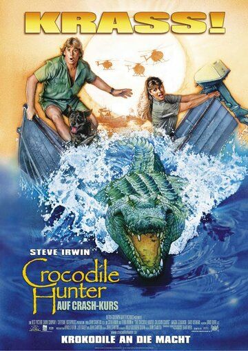 Охотник на крокодилов: Схватка фильм (2002)