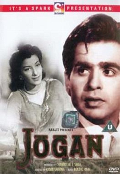 Джоган фильм (1950)