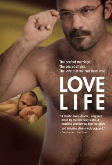 Любить жизнь фильм (2006)