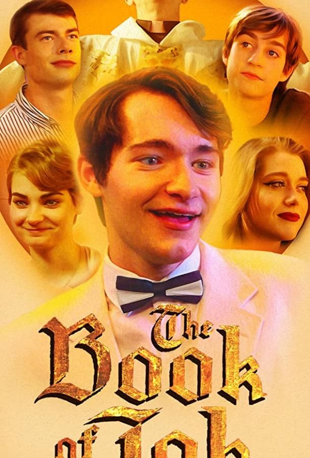 The Book of Job фильм (2019)
