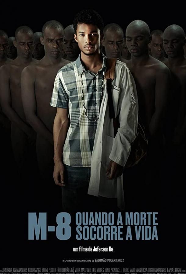 M8 - Quando a Morte Socorre a Vida фильм (2019)