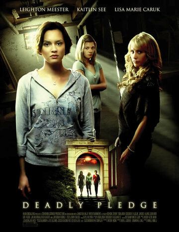 Призраки в женской общаге фильм (2007)